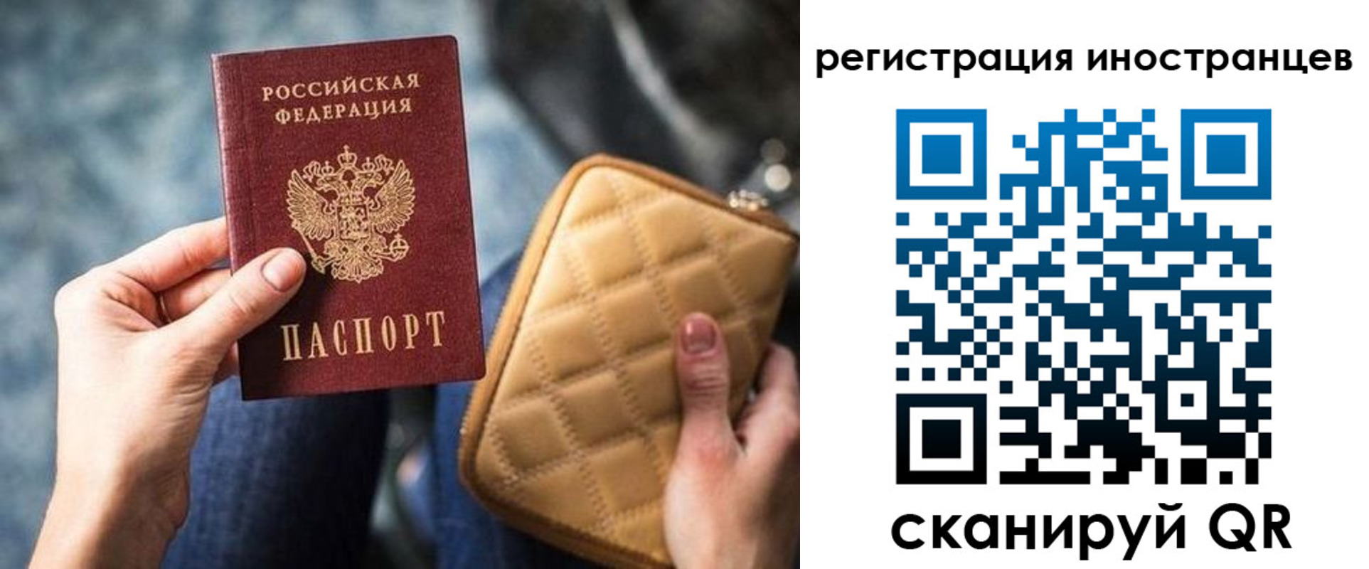 прописка для кредита в Константиновске